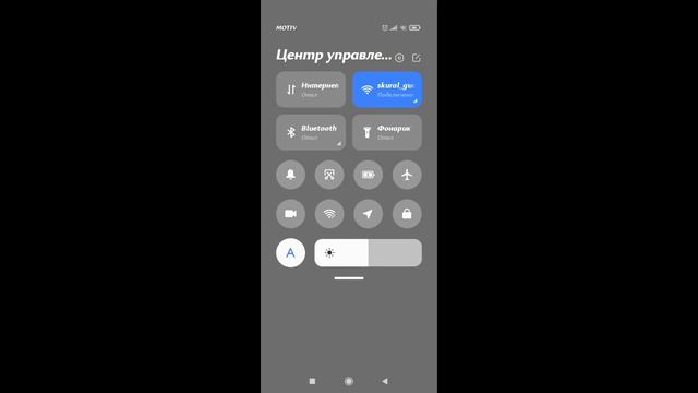ПРАВИЛЬНАЯ НАСТРОЙКА АВТО ЯРКОСТИ смотреть онлайн