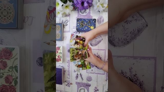 ?Ваше будущее?гадание на таро?расклад 3-й #будущеетаро #гаданиеонлайн #гаданиенатаро #будущеенатаро