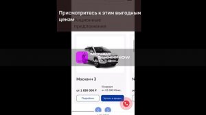 Разоблачение автосалона Кай Авто в Краснодаре