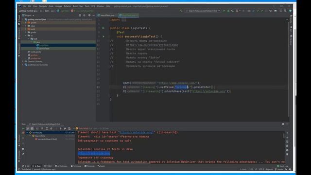 QA.GURU 16-ый поток. Станислав Васенков. «Вводное занятие. Сразу к практике!» смотреть онлайн