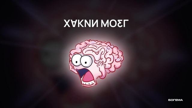 Как мы дружим и объединяемся в комьюнити? Специальный эпизод