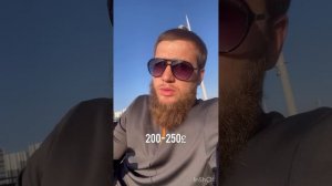 Сколько зарабатывают Каменщики и Подсобники в Англии. #англия #стройка#сколькозарабатываютнастройке