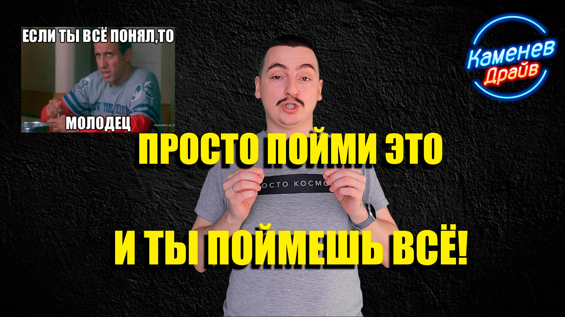 Топливные коррекции