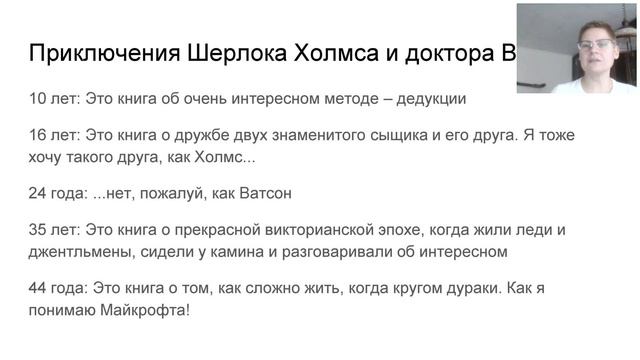Онлайн-конференция "Внеклассные чтения". Культура перечитывания: что мы потеряли? смотреть онлайн