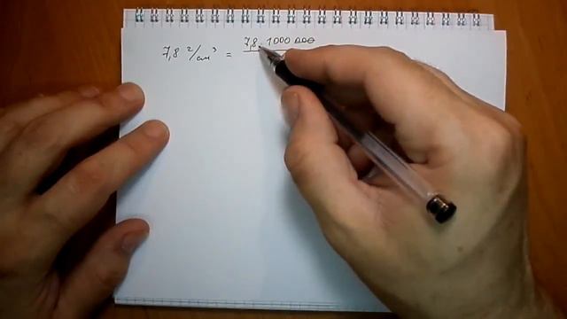 Пёрышкин. Задача249 смотреть онлайн