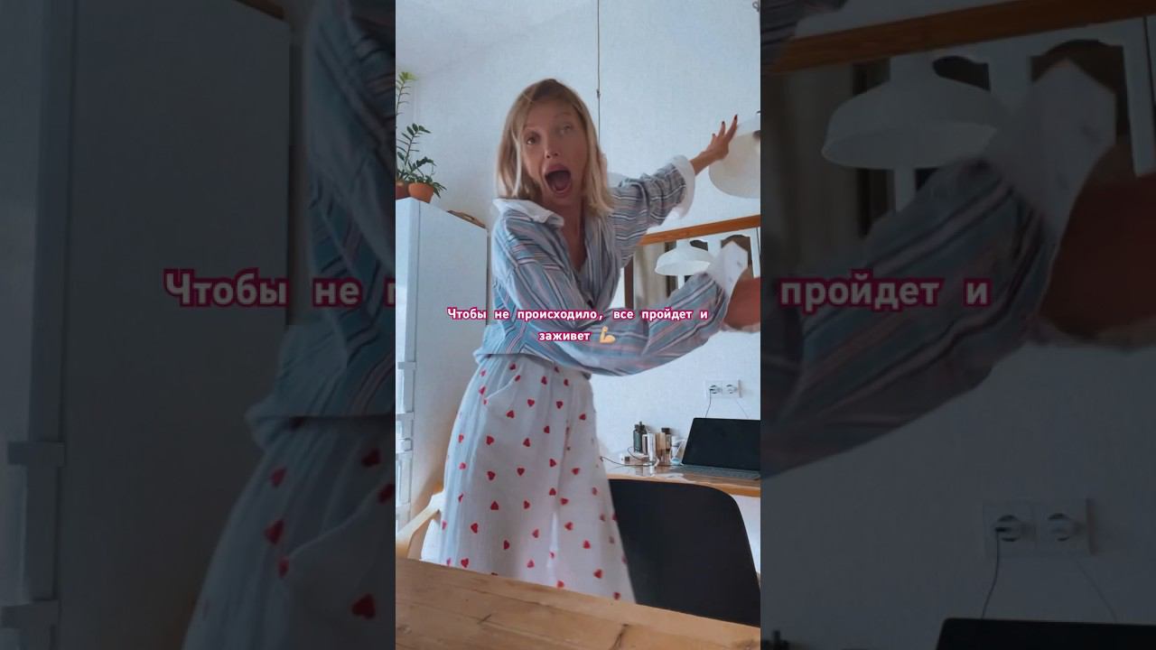 Кухонное диско #music #музыка #топ #dance #newmusic #песня смотреть онлайн