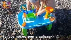 Набор Водный мир №4 Полесье - Лучшее для игр с водой