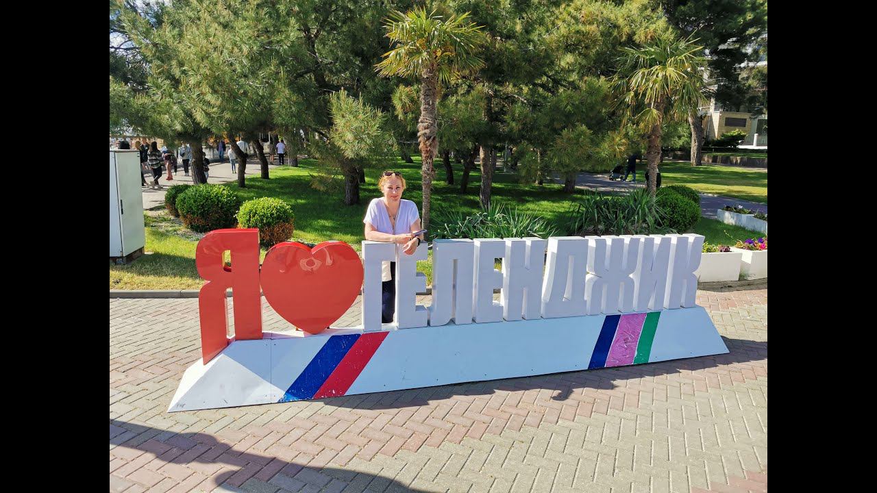 Геленджик набережная МАЙ 2022.Прогулка по Набережной МАЙ 2022.