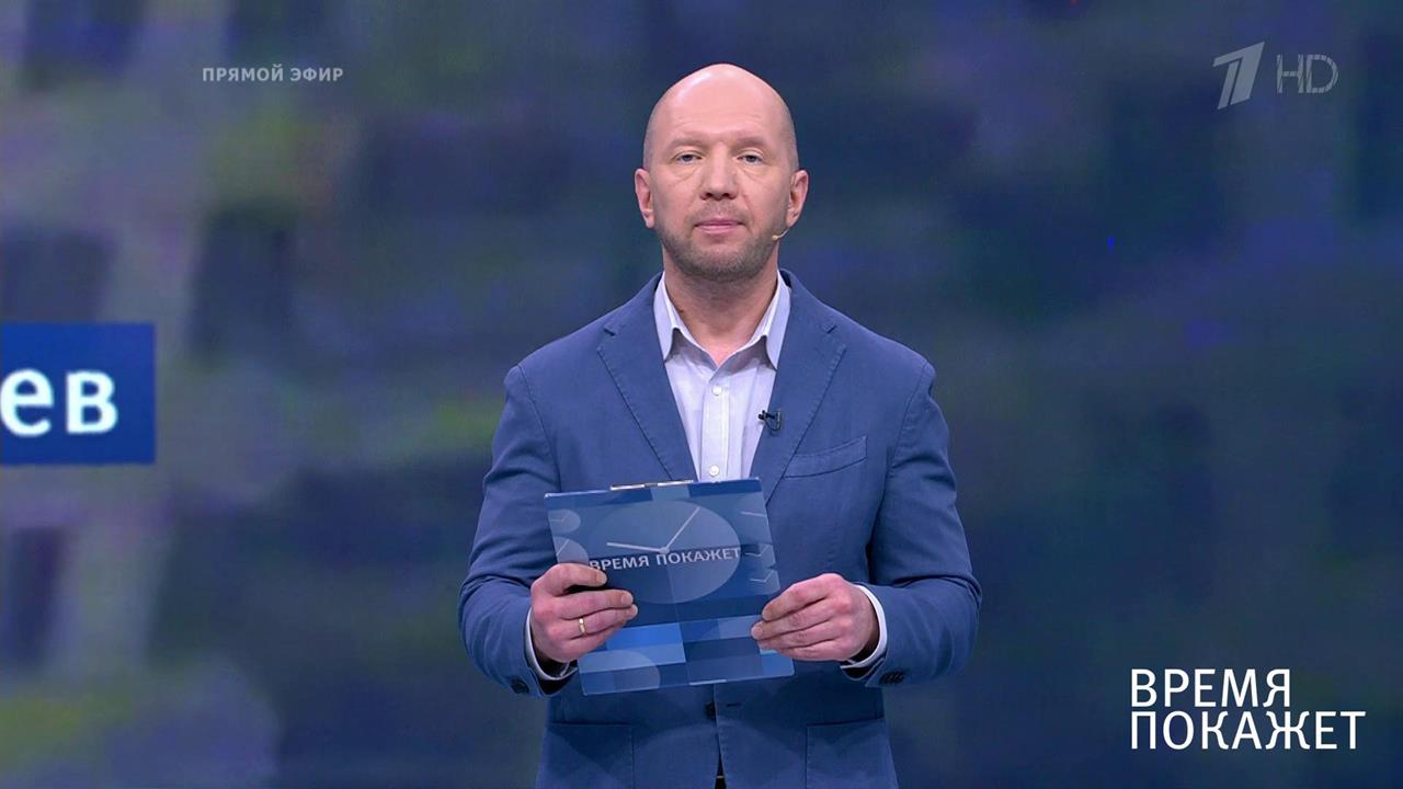 Взрыв на Каширском шоссе: 20 лет спустя. Время покажет. Фрагмент выпуска от 13.09.2019