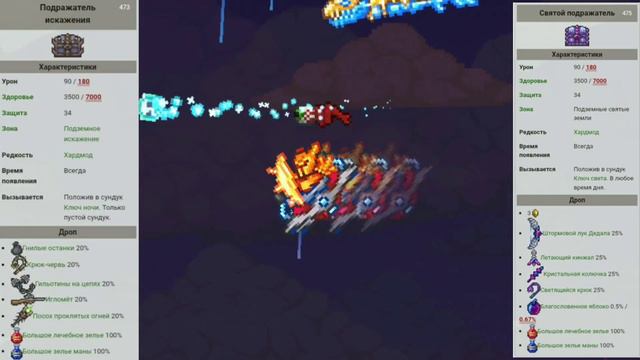 ВСЁ О ПОДРАЖАТЕЛЯХ ЗА 2 МИНУТЫ?! КАК ПРИЗВАТЬ?! КАК ПОЛУЧИТЬ ШТУРМОВОЙ ЛУК ДЕДАЛА?! смотреть онлайн