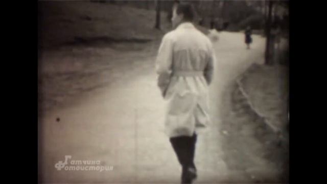 Гатчинский парк. 1965-70. Из архива Виктора Макаля. смотреть онлайн