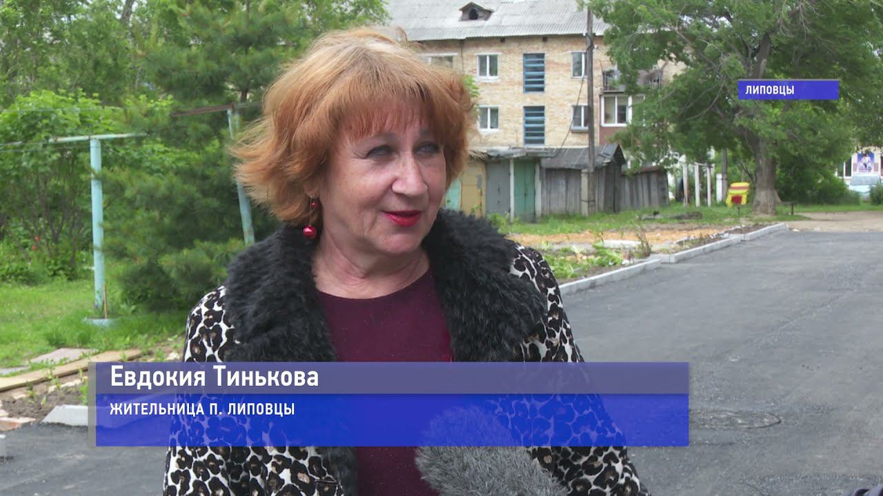 Жить в комфорте и уюте. В Приморье реализуется национальный проект "Жильё и городская среда"