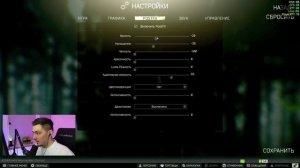НАСТРОЙКИ ТАРКОФФ (28.12.21) - Escape from Tarkov / BULLSEYE