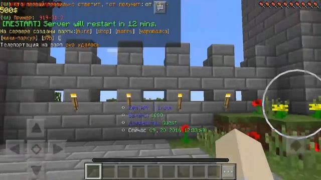 СУПЕР ТОП 1 КРУТОЙ СЕРВЕР ДЛЯ MINECRAFT PE 0.15.6 0.16.0 0.16.1 0.16.2 смотреть онлайн