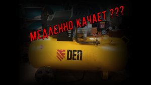 Основные поломки воздушного компрессора.