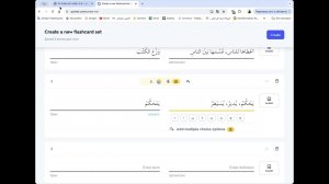 Бейна Йадейк 3 том 2 часть 19 урок