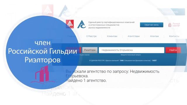 ?Купить земельный участок. Участок в Подмосковье смотреть онлайн