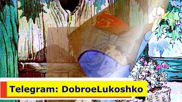 Новая сказка каждый вечер • Слушайте лучшие сказки онлайн бесплатно, аудиосказки