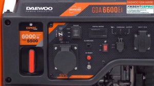 Інверторний генератор Daewoo GDA 6600EI