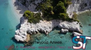 Дустмурод Алиев 1978 с