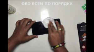 Телефон Vivo y21 закаленное защитное стекло 18D как самому установить на экран телефона