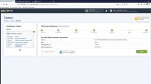 Интеграция Senler и Telegram | Как выгружать данные из Сенлер в виде уведомлений в Телеграм?