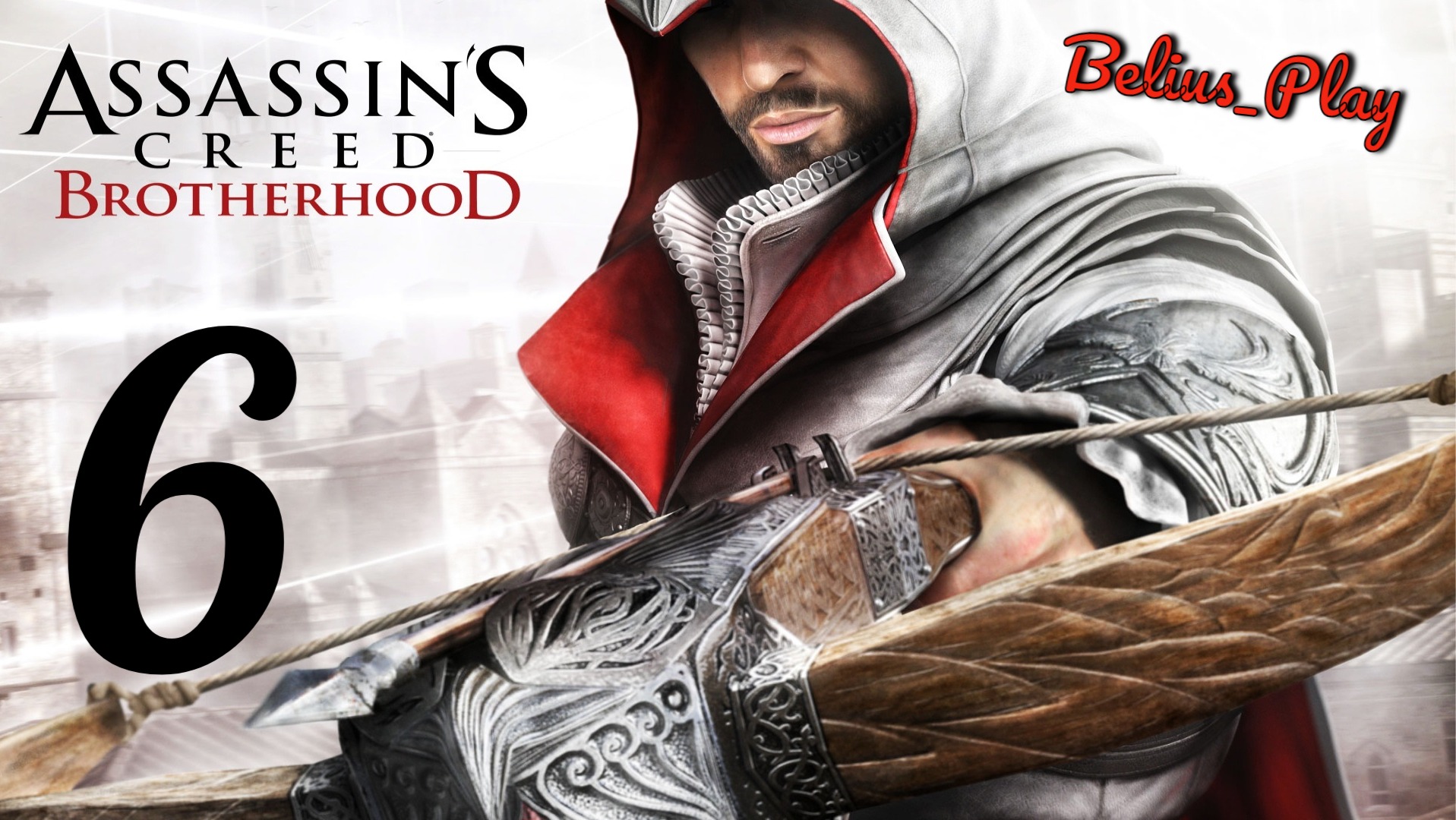 Assassin’s Creed: Brotherhood. Играем дальше))) #6 (PS4)