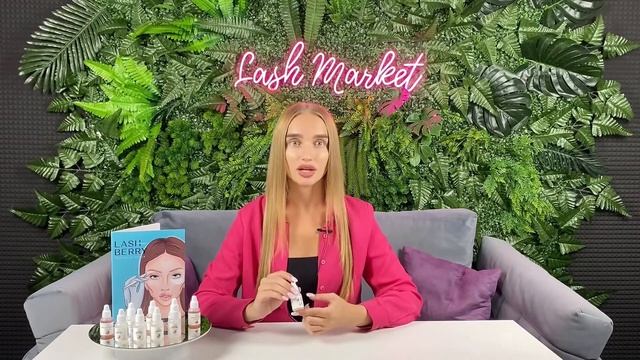 Жидкий ремувер LASHBERRY