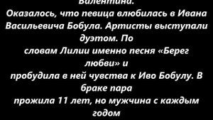 ЛИЛИЯ САНДУЛЕСА Украинская  певица, биография, о   красивом романе с  Александром Серовым...