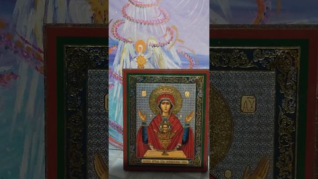 #молитвы_богородице Молитва к иконе "Неупиваемая чаша" От любой зависимости