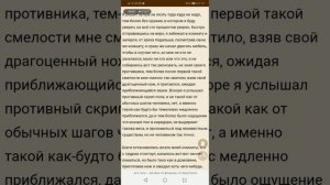 Озвучка фанфика пошипу Слендер и Джеффа
