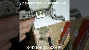 Почему заблокировался руль Toyota PRADO 120 ремонт 8 925 507 33 09