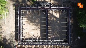 Профессиональная пластиковая опалубка для ленточного фундамента