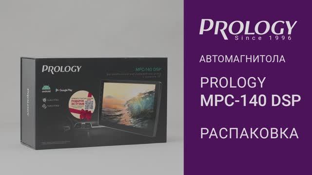 Распаковка PROLOGY MPС-140 DSP – мультимедийного навигационного центра на Android 8.1