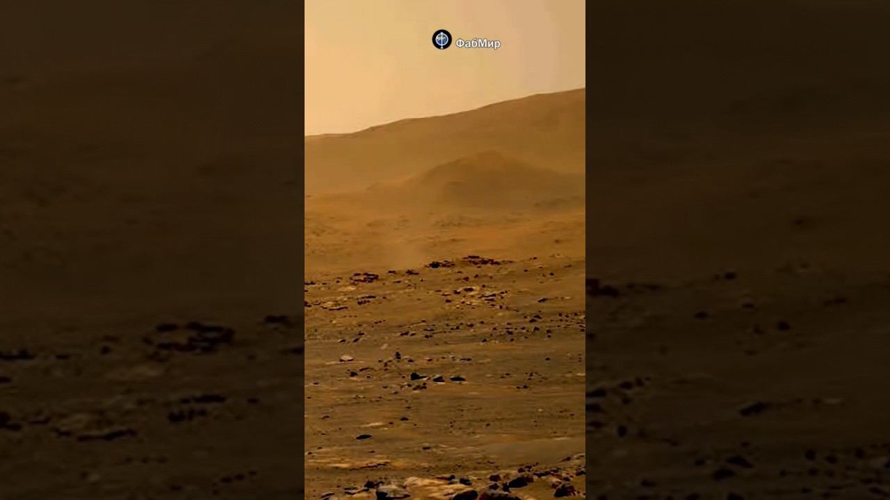 Маленький пылевой вихрь на Марсе смотреть онлайн