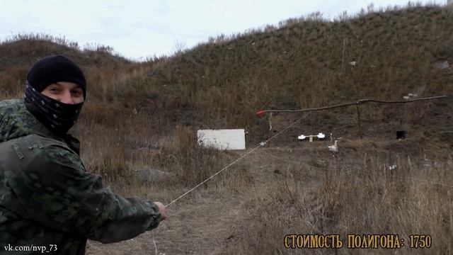 Полигон и стрельбище своими руками.