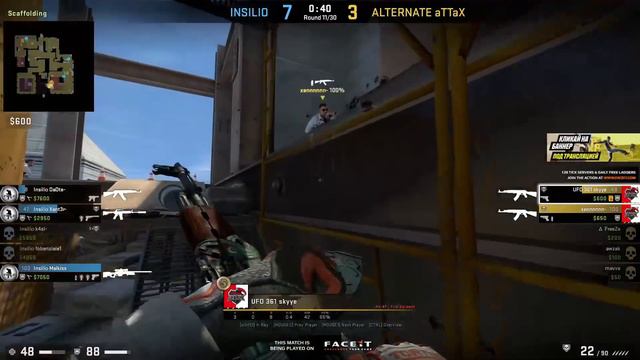 ИНСИЛИО ИГРАЮТ КВАЛЫ НА МАЖОР!! Insilio vs ALTERNATE aTTaX - PGL Major Qualifier (CS:GO) смотреть онлайн