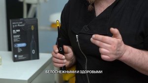 Электрическая звуковая зубная щётка Revyline RL060 by Dr. Mussurov
