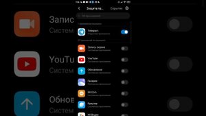 Как спрятать приложение в телефоне Xiaomi android