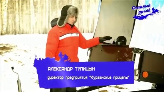 Как перевозить снегоход в прицепе смотреть онлайн