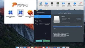 Paragon trial reset NTFS on Mac macos high sierra 10.13.3 2018