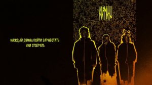 CAPTOWN - Карманы