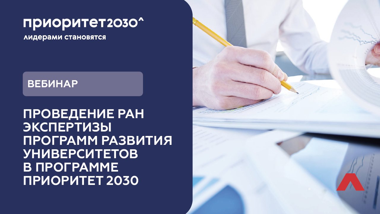 Экспертиза ран. Открытые международные студенческие интернет-олимпиады. Студенческой интернет-олимпиады.