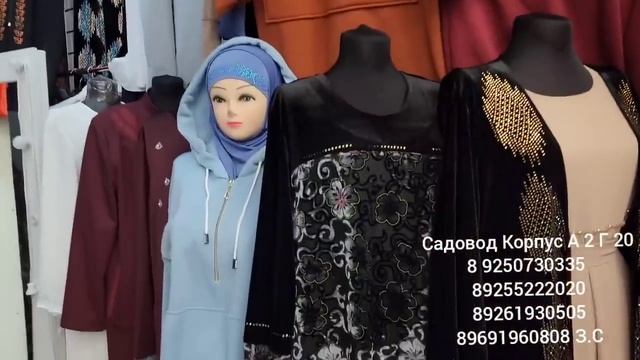 Рузи Чумъа муборак дустон Корпус А 2 этаж линия Г 2 Г 20 . 2 Г 18 смотреть онлайн