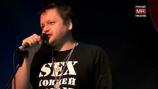 Бахыт Компот- Добрый вечер,Москва