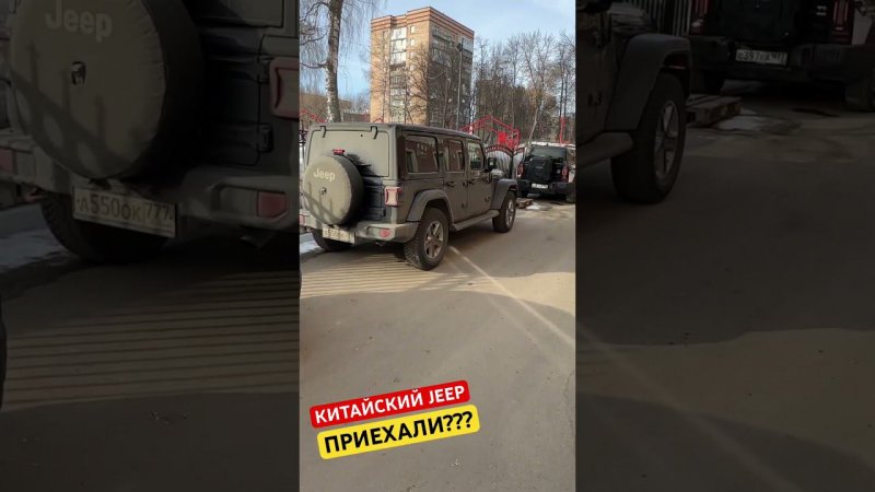 Китайцы сделали СВОЙ JEEP WRANGLER?!? Кто позволил? #jeepwrangler #бурцевобзор