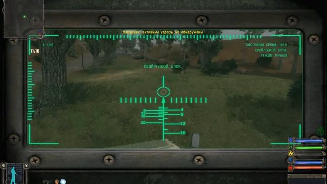 БТР и напарник в OGSE 0.6.9.3 (APC and Companion in OGSE 0.6.9.3) смотреть онлайн