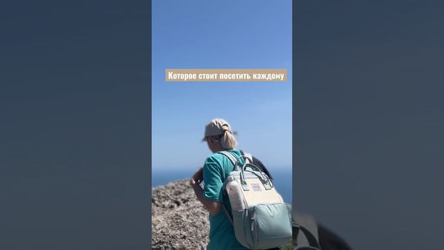 Мы были поражены! Храм солнца в Крыму #местосилы #храмсолнца #крым #севастополь