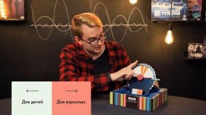 Длина Волны. Обзор настольной игры