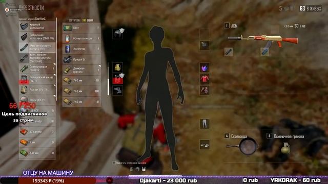 ●РОЗЫГРЫШ PAI 2019 JACKET КАЖДЫЕ 500 ЛАЙКОВ●PUBG PLAYERUNKNOWN'S BATTLEGROUNDS. смотреть онлайн